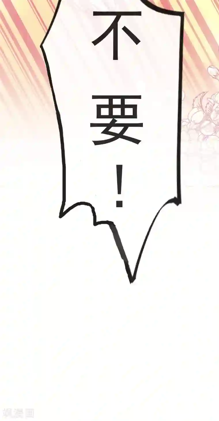 天下第一宠第56话 疯狂的兆王子