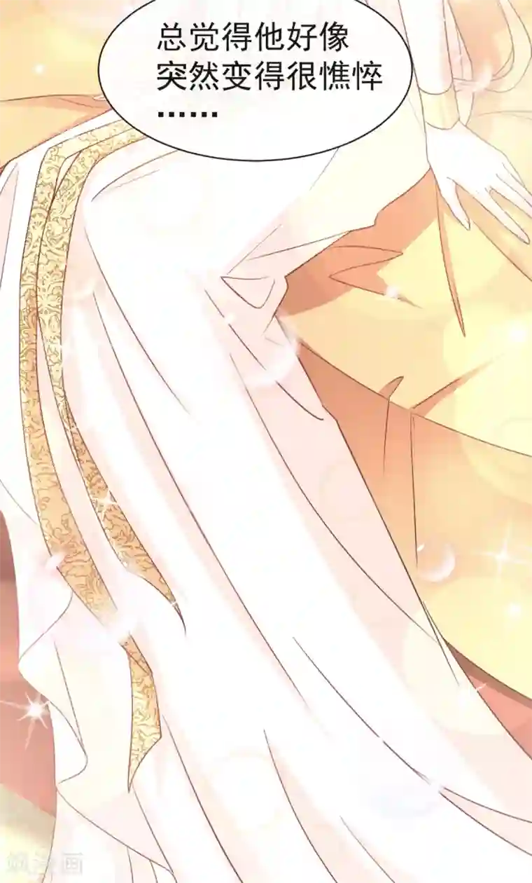 天下第一宠第56话 疯狂的兆王子