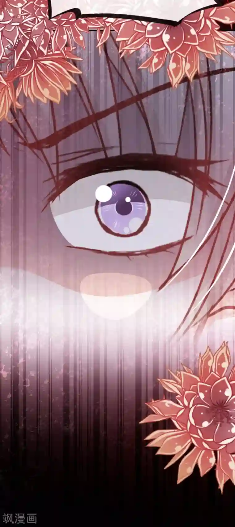 天下第一宠第57话 新王即位