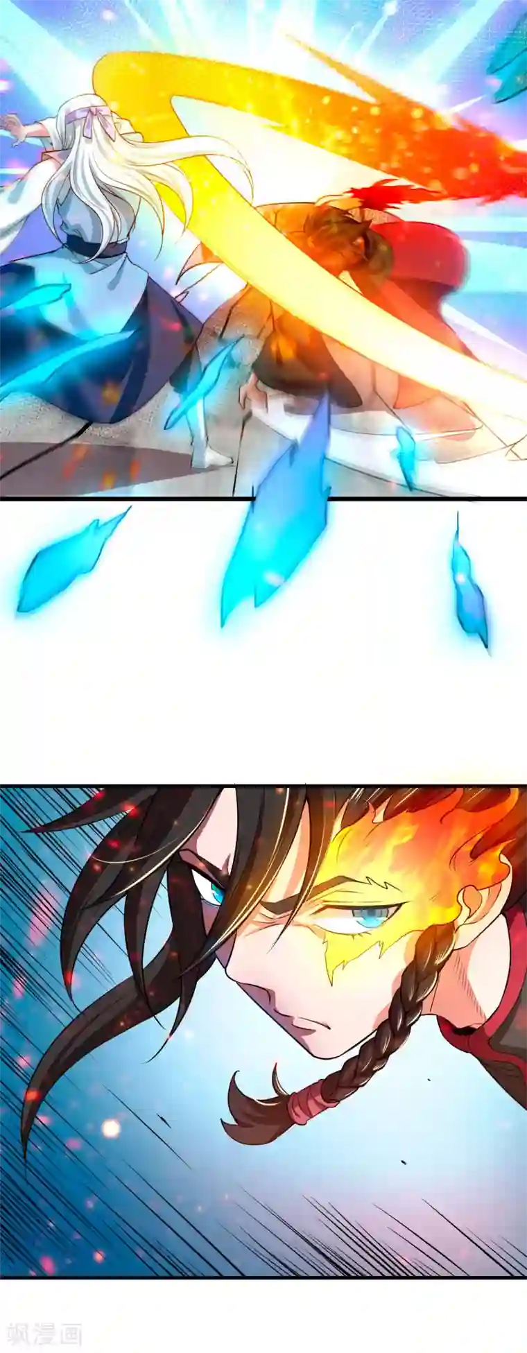 妖灵救火队第7话 祝融的考验