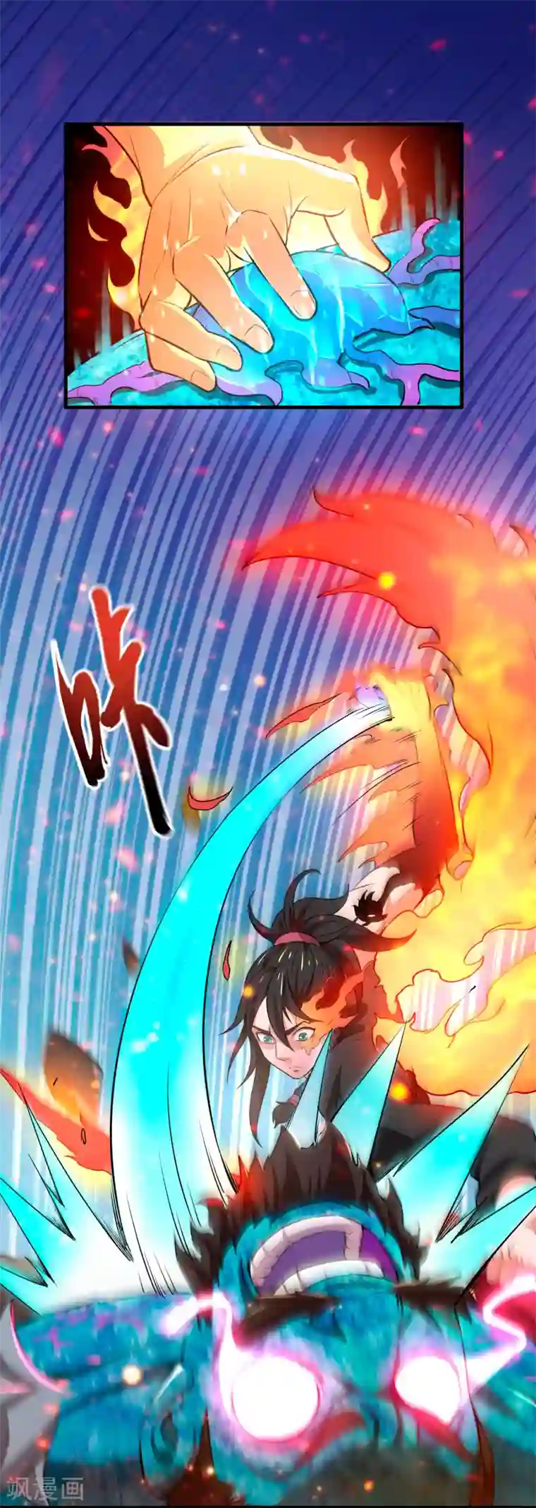 妖灵救火队第7话 祝融的考验