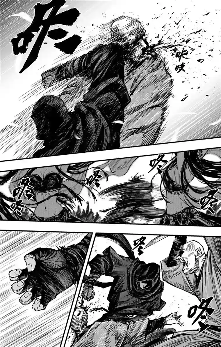 刺客信条：王朝第1话4 花都刺客