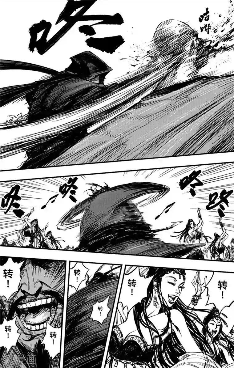 刺客信条：王朝第1话4 花都刺客