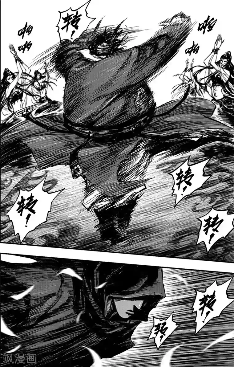 刺客信条：王朝第1话4 花都刺客