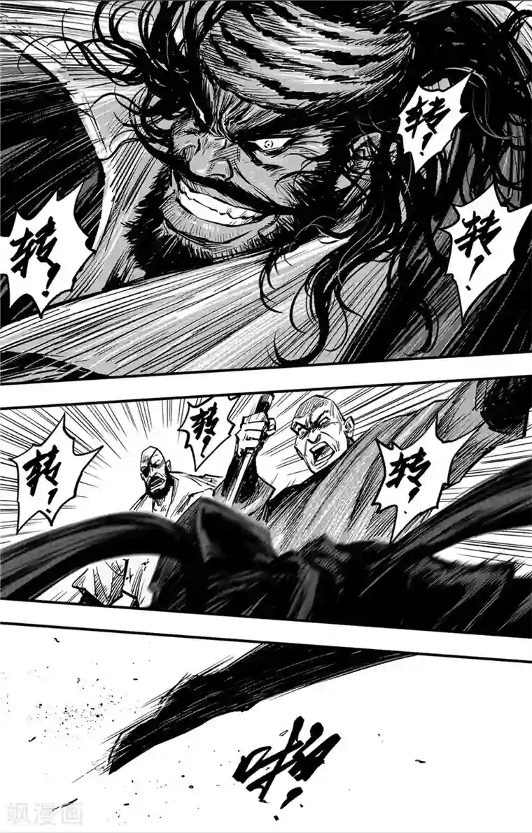 刺客信条：王朝第1话4 花都刺客