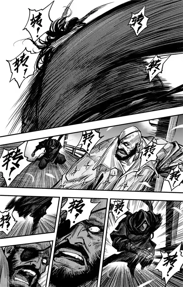 刺客信条：王朝第1话4 花都刺客