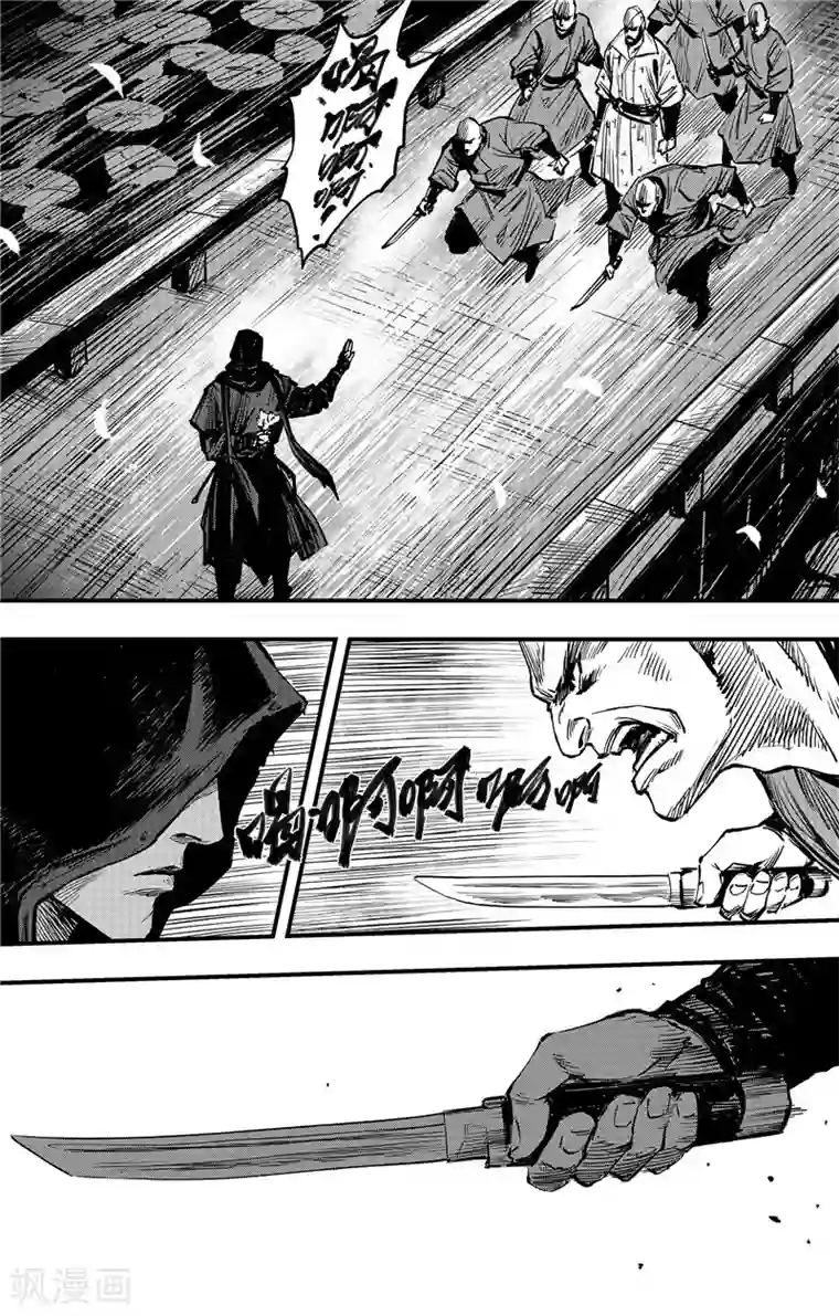 刺客信条：王朝第1话4 花都刺客