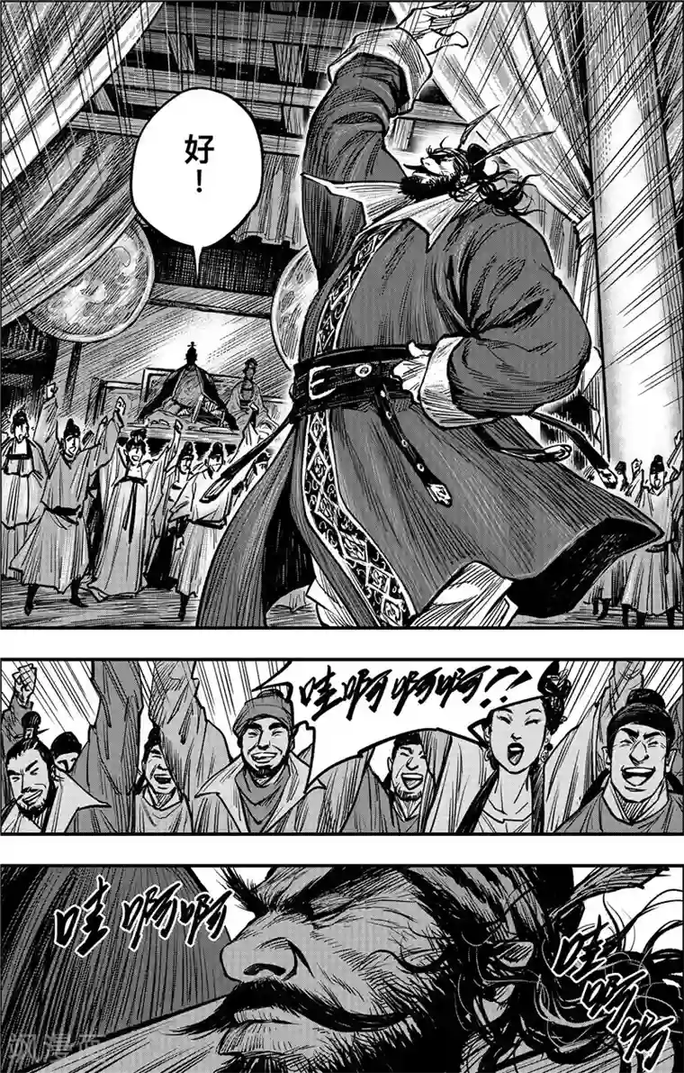 刺客信条：王朝第1话4 花都刺客