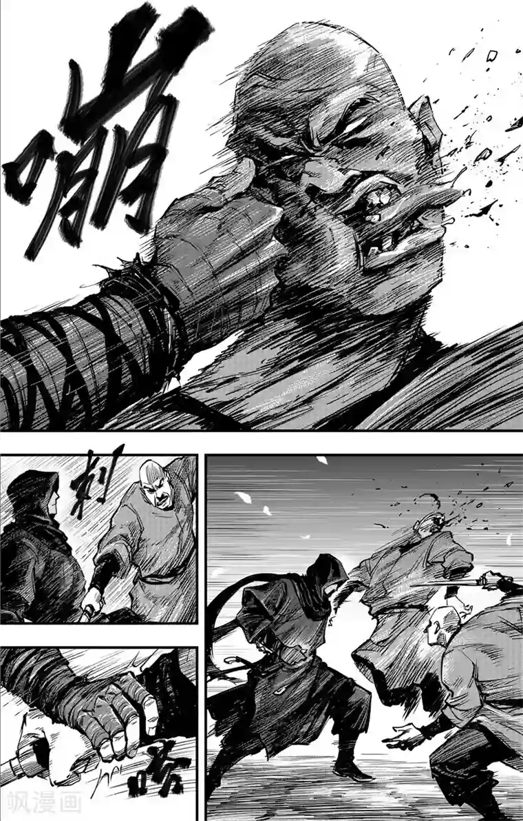 刺客信条：王朝第1话4 花都刺客