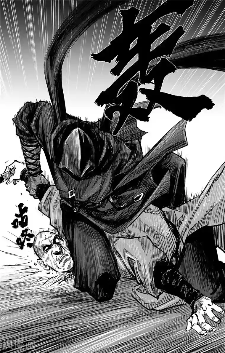 刺客信条：王朝第1话4 花都刺客