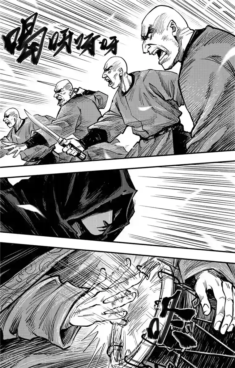 刺客信条：王朝第1话4 花都刺客