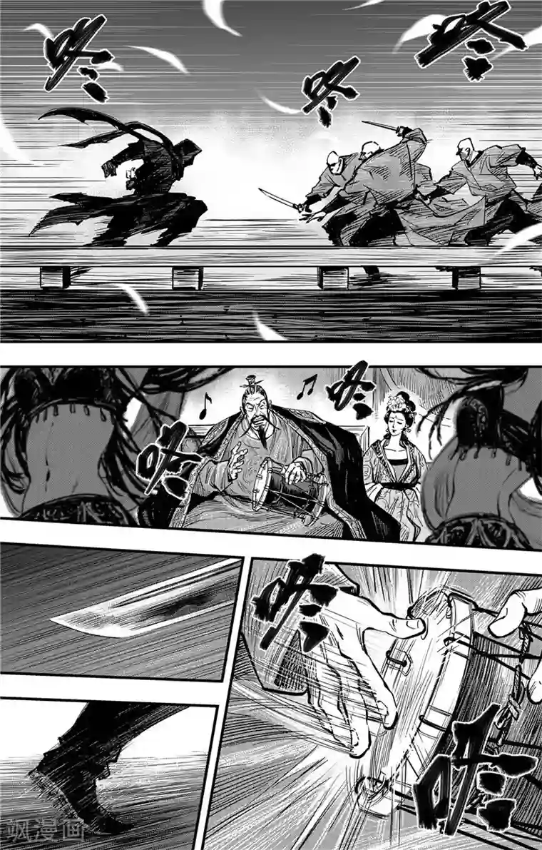 刺客信条：王朝第1话4 花都刺客