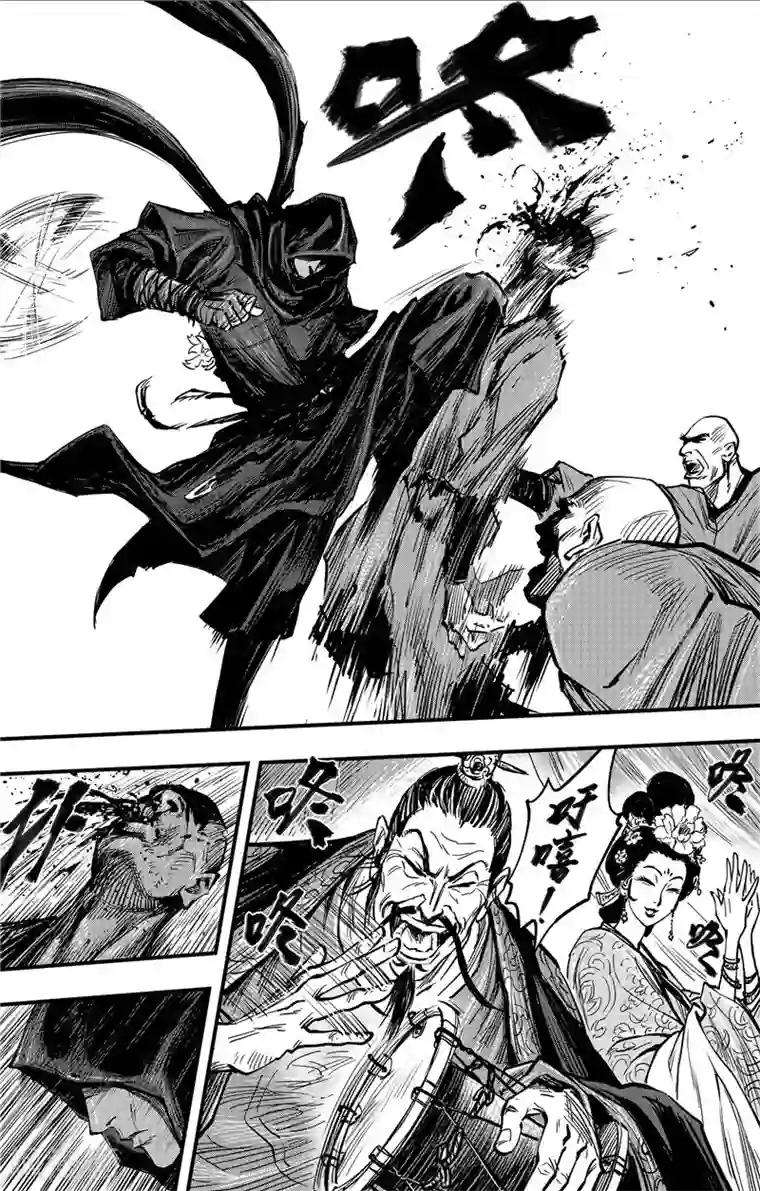 刺客信条：王朝第1话4 花都刺客