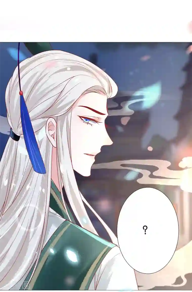 三生彼岸花第6话 脱衣服的扶华上神