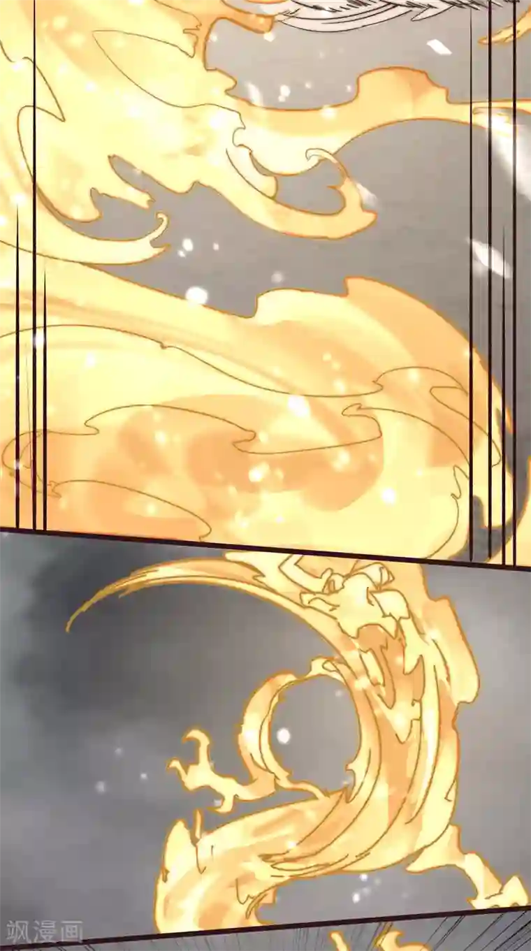 三国异志录第8话