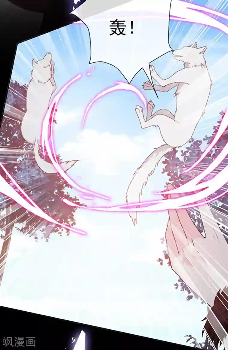 恶魔，别吻我第188话 南瑾风的精神世界