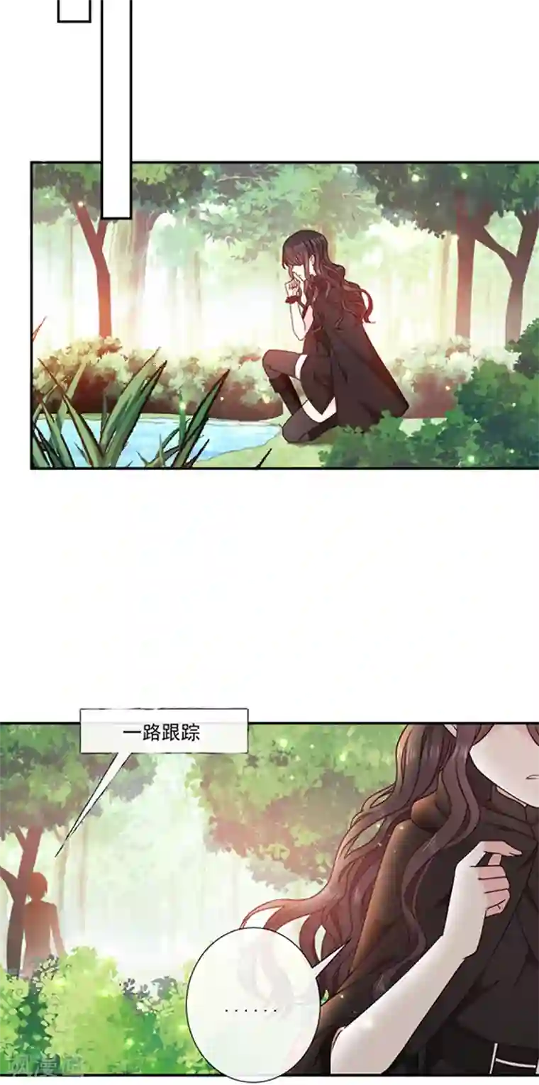 恶魔，别吻我第188话 南瑾风的精神世界