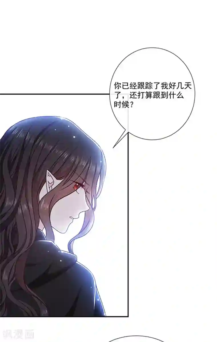 恶魔，别吻我第188话 南瑾风的精神世界