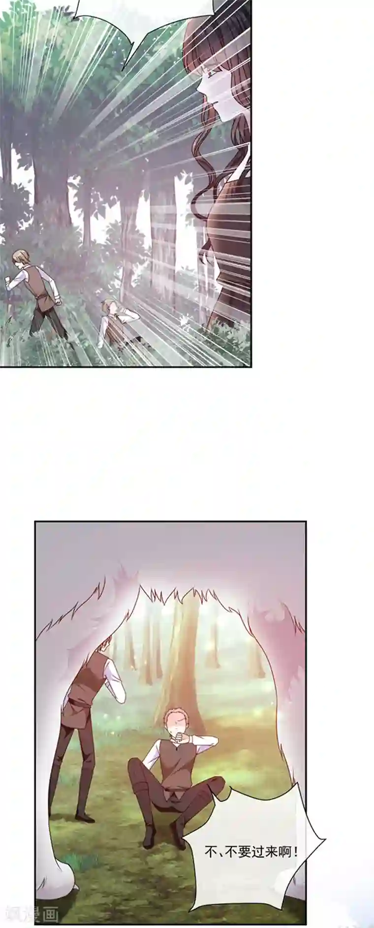 恶魔，别吻我第188话 南瑾风的精神世界