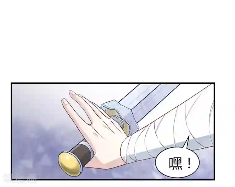 武神至尊第8话 神识飞针