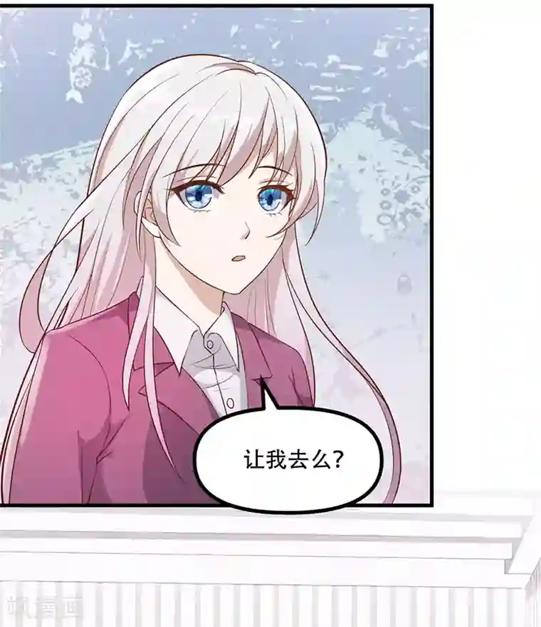 狼王的致命契约第19话 戏剧节筹办