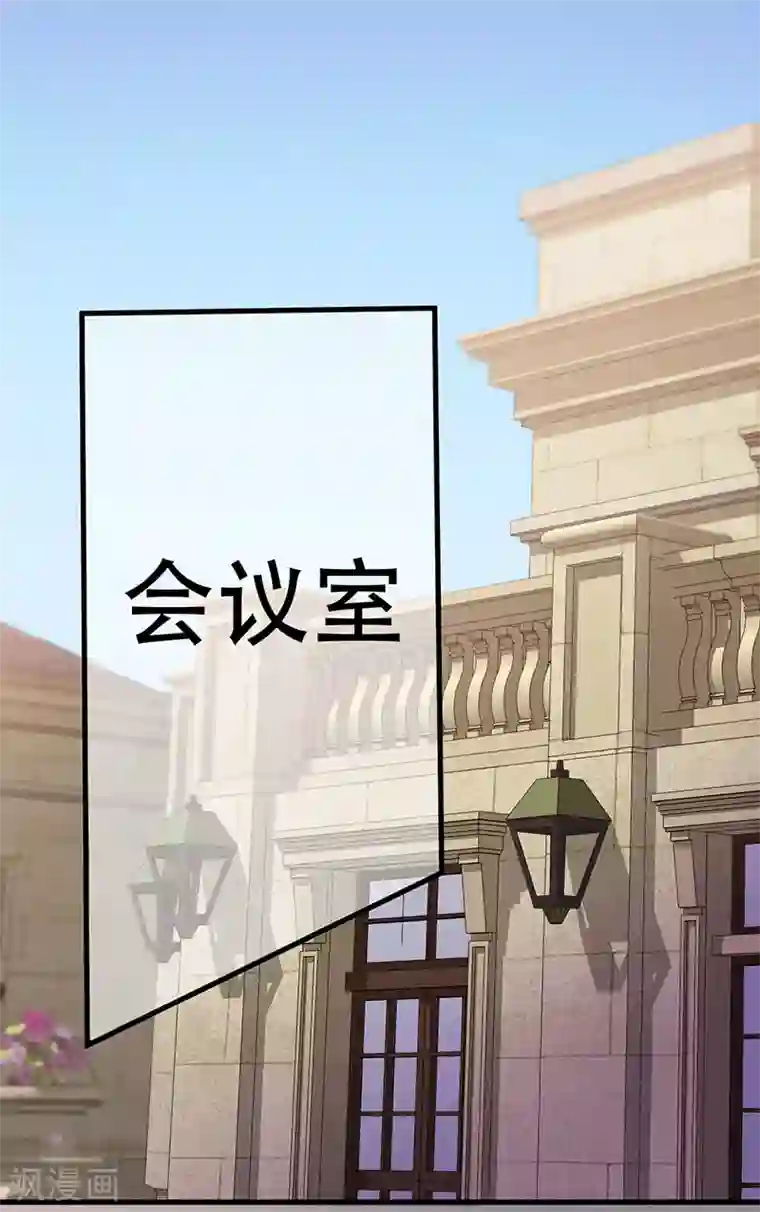 狼王的致命契约第19话 戏剧节筹办