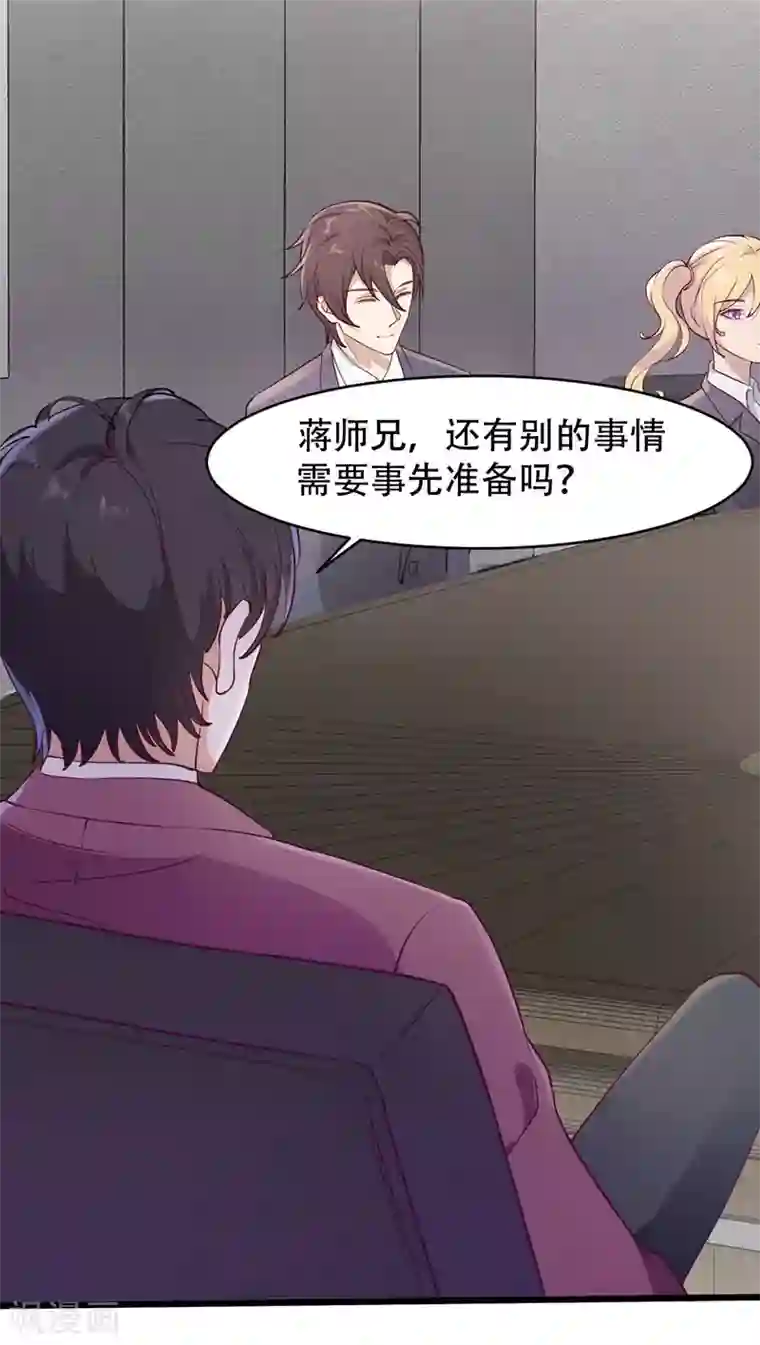 狼王的致命契约第19话 戏剧节筹办