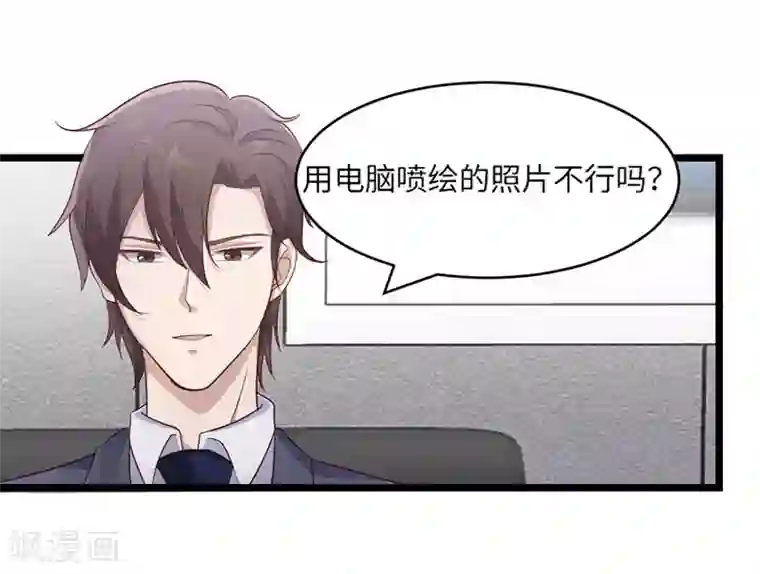 狼王的致命契约第19话 戏剧节筹办