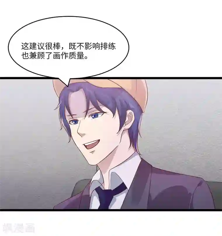 狼王的致命契约第19话 戏剧节筹办