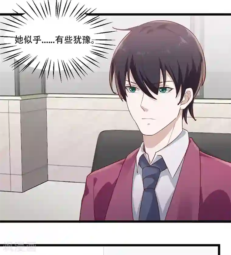 狼王的致命契约第19话 戏剧节筹办