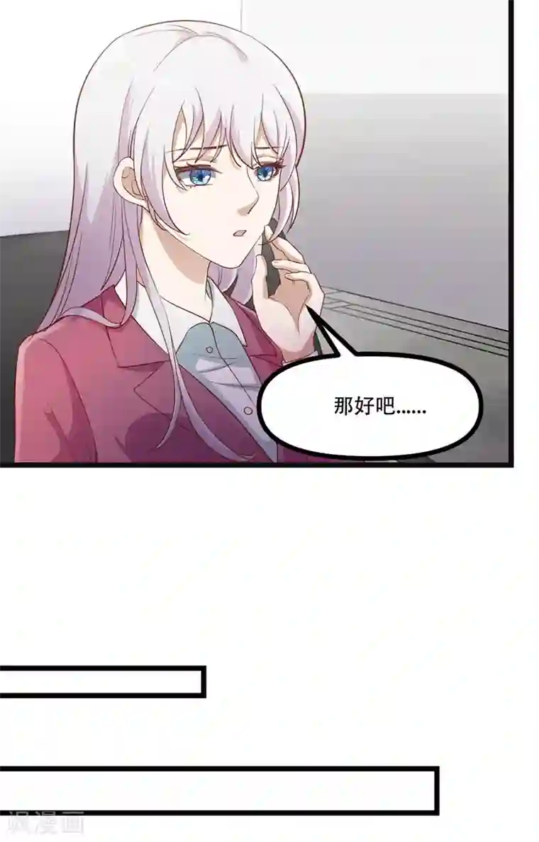 狼王的致命契约第19话 戏剧节筹办