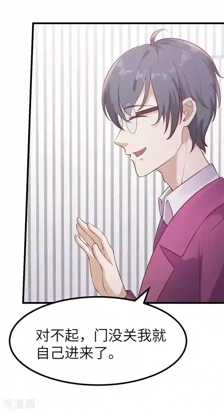 狼王的致命契约第19话 戏剧节筹办