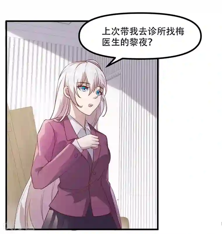 狼王的致命契约第19话 戏剧节筹办