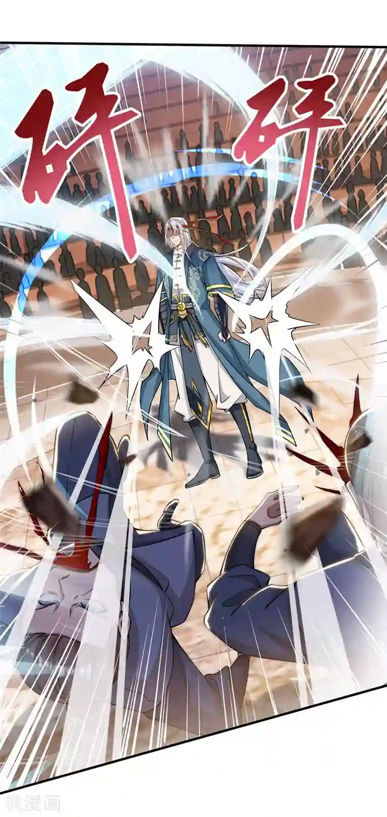 逆天至尊第11话 引诱王霸