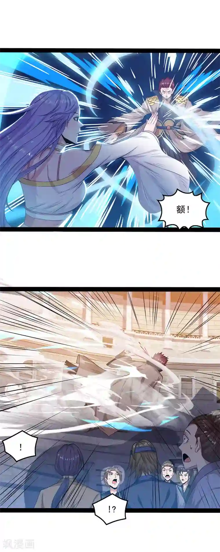 逆天至尊第12话 考核开始