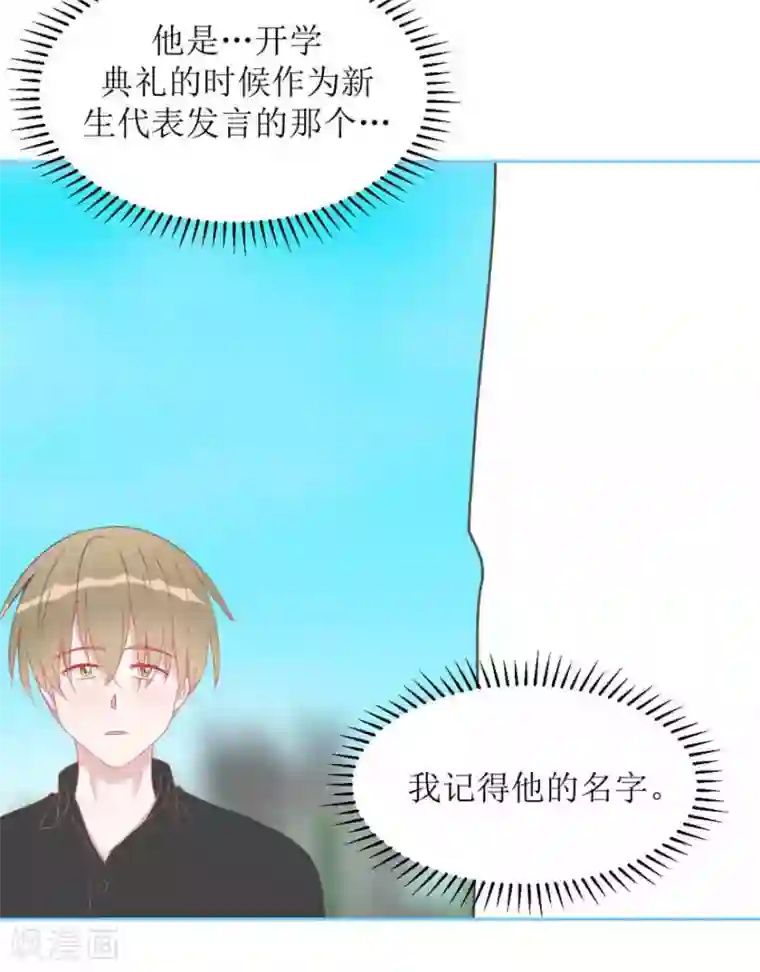 圈地自萌第11话 辞海