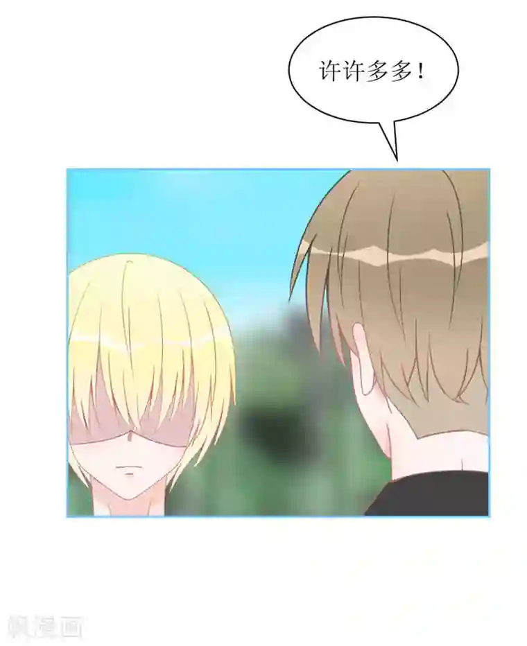 圈地自萌第11话 辞海