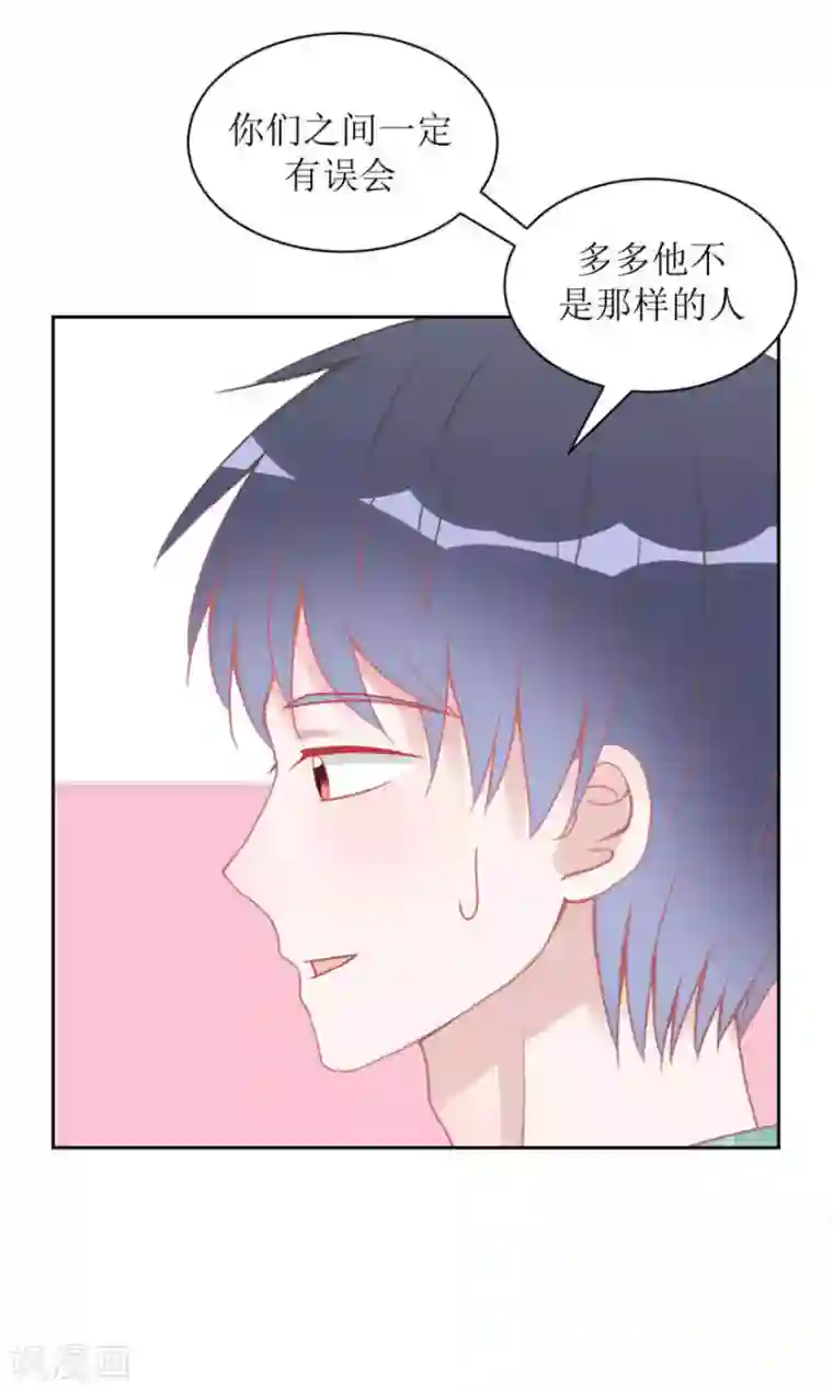 圈地自萌第11话 辞海