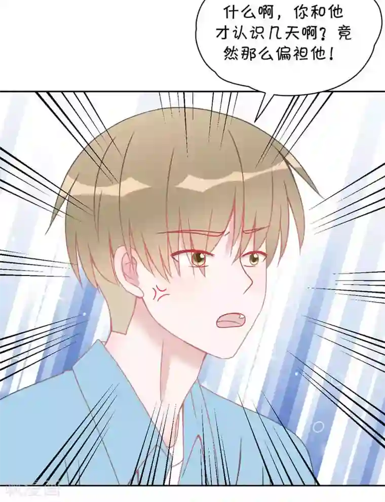 圈地自萌第11话 辞海