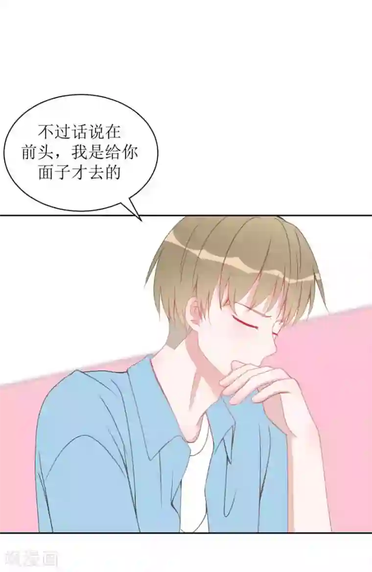 圈地自萌第11话 辞海