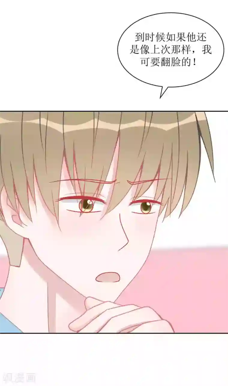 圈地自萌第11话 辞海