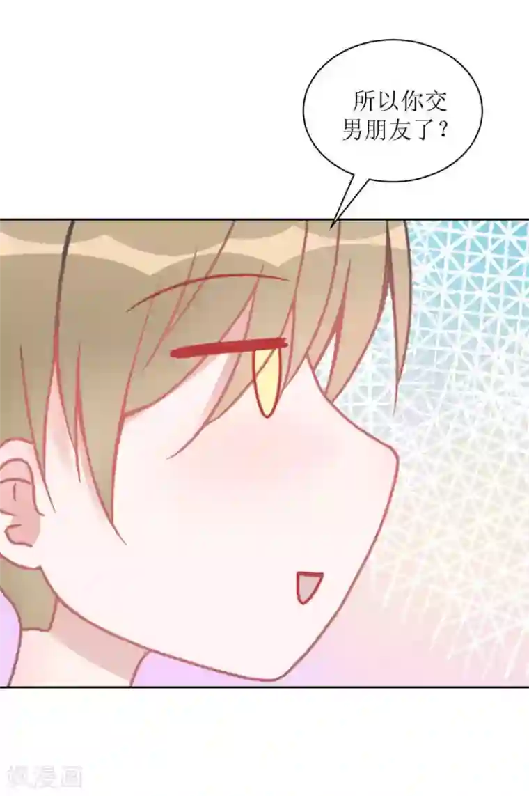 圈地自萌第11话 辞海