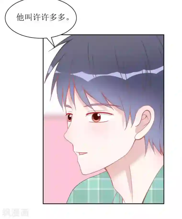 圈地自萌第11话 辞海