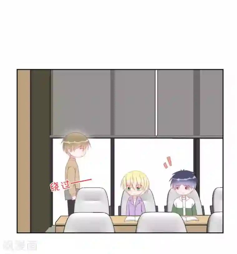 圈地自萌第12话 真相