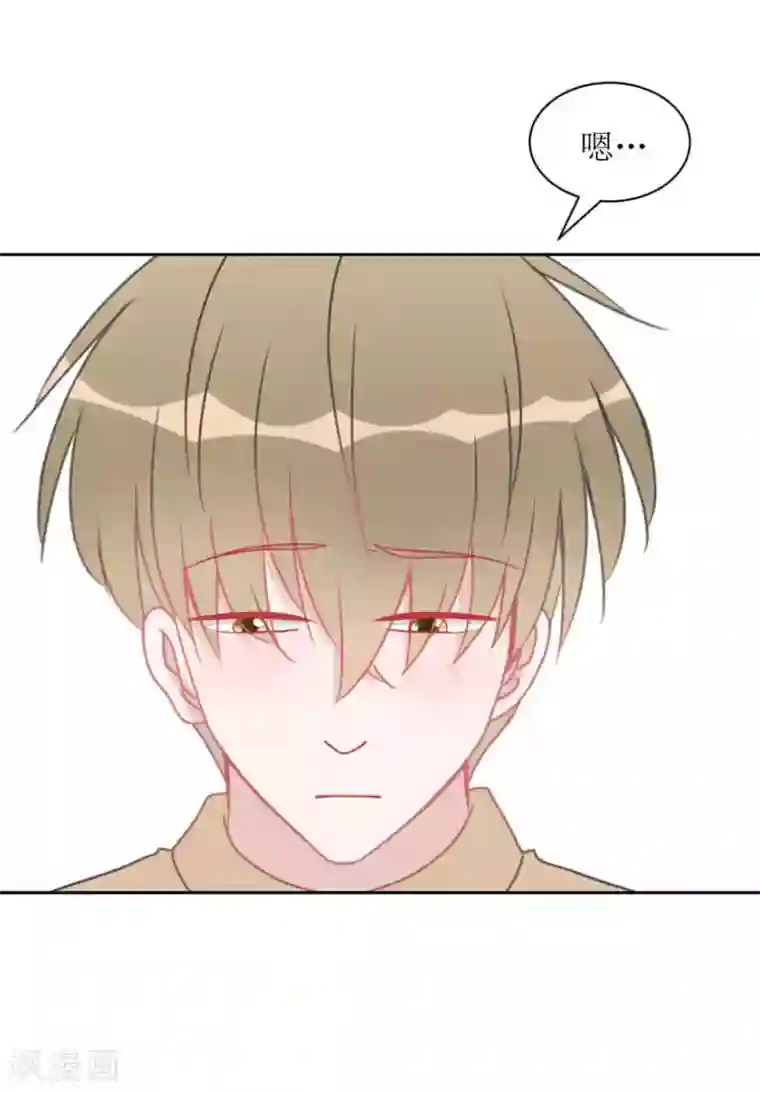 圈地自萌第12话 真相