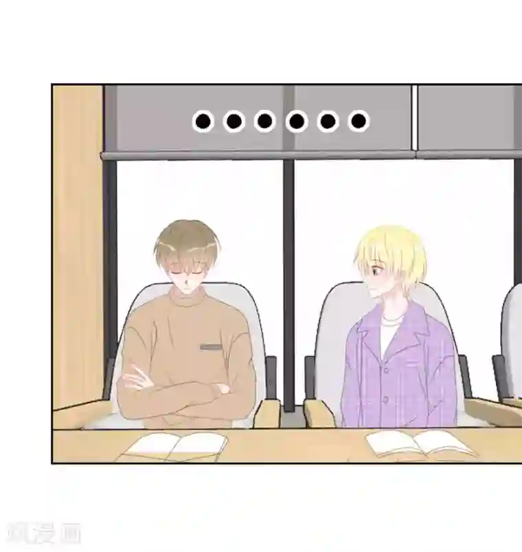 圈地自萌第12话 真相