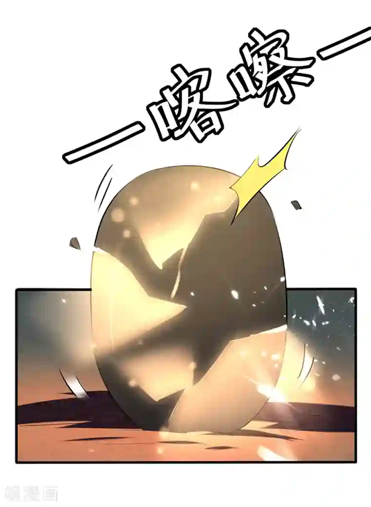 我狂暴升级第11话 宠物蛋