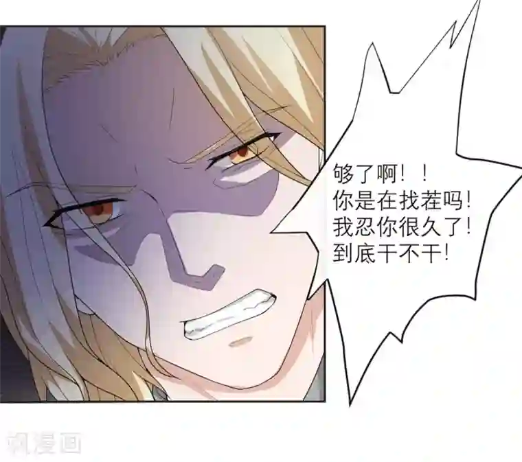 我的妹妹有毒第19话 紧张刺激的监视日常