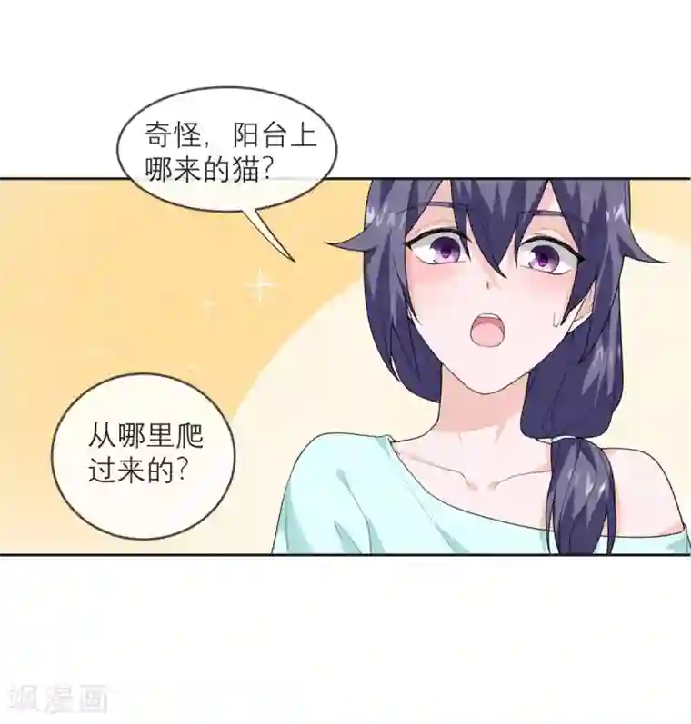 我的妹妹有毒第19话 紧张刺激的监视日常