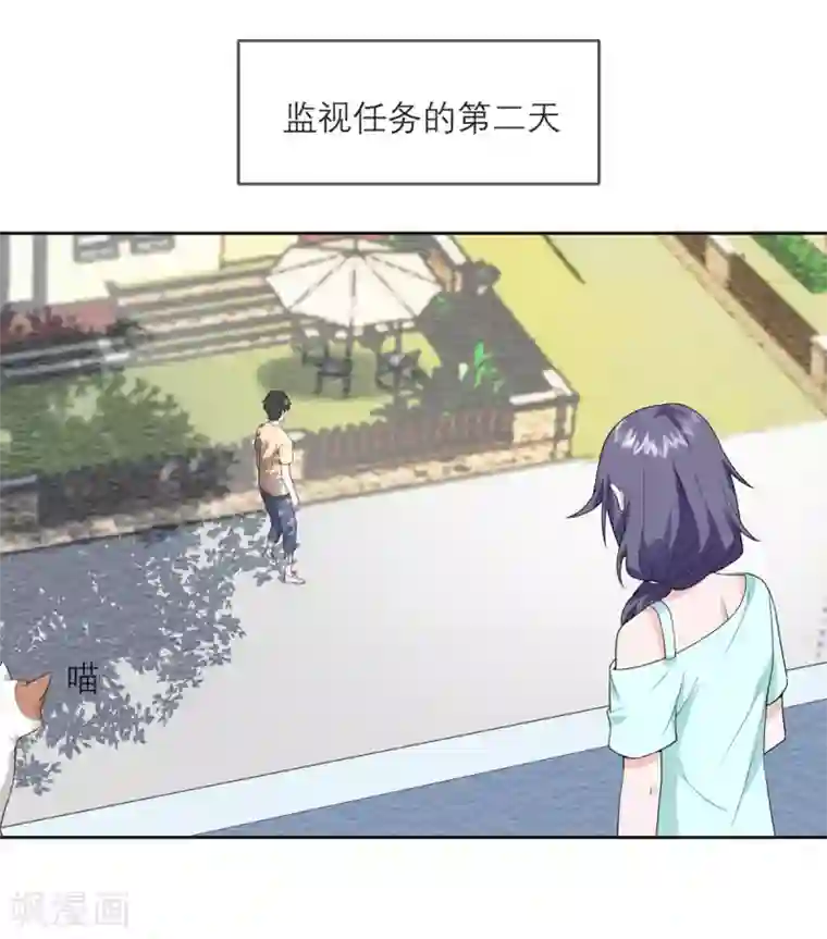我的妹妹有毒第19话 紧张刺激的监视日常